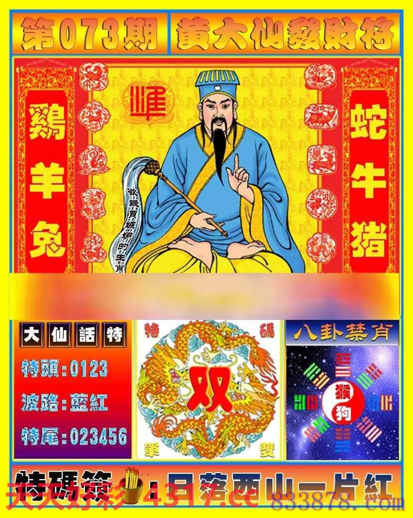 图片加载中...