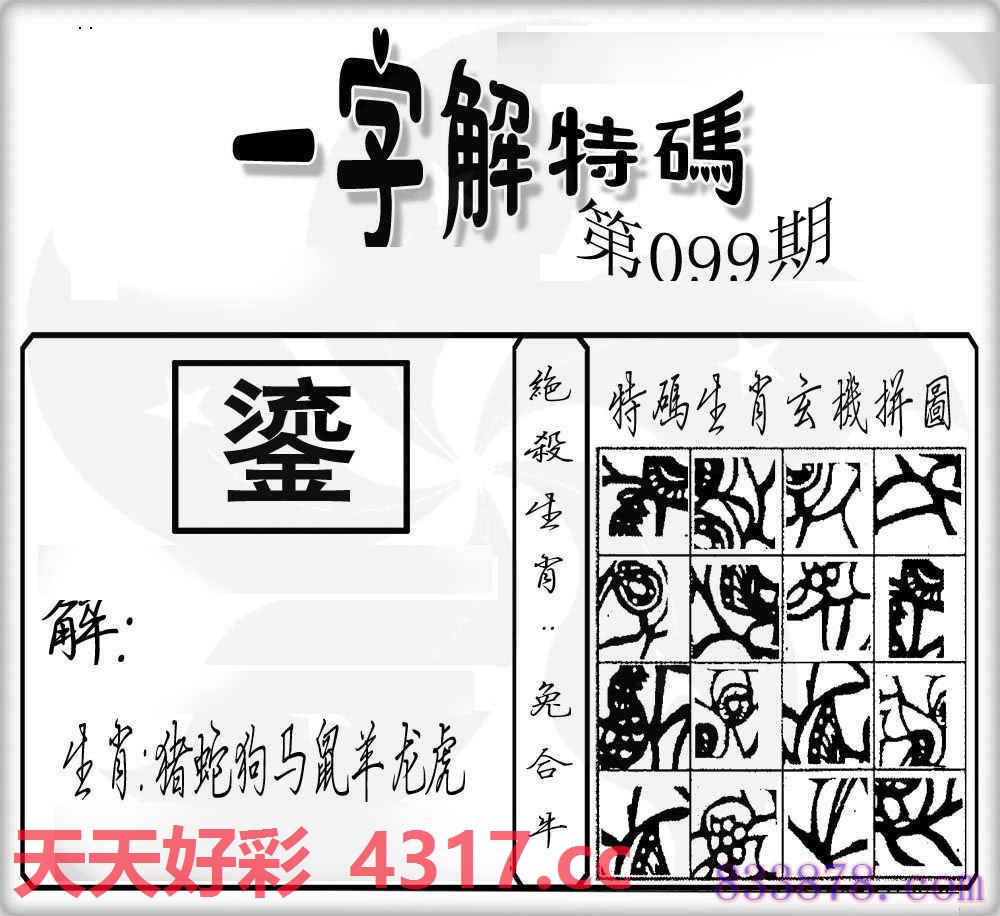 图片加载中...