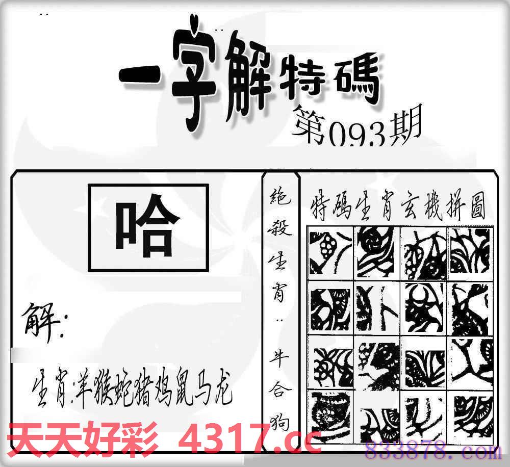 图片加载中...