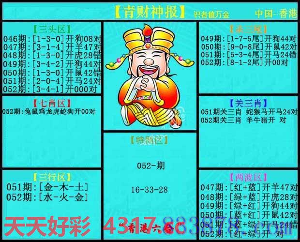图片加载中...