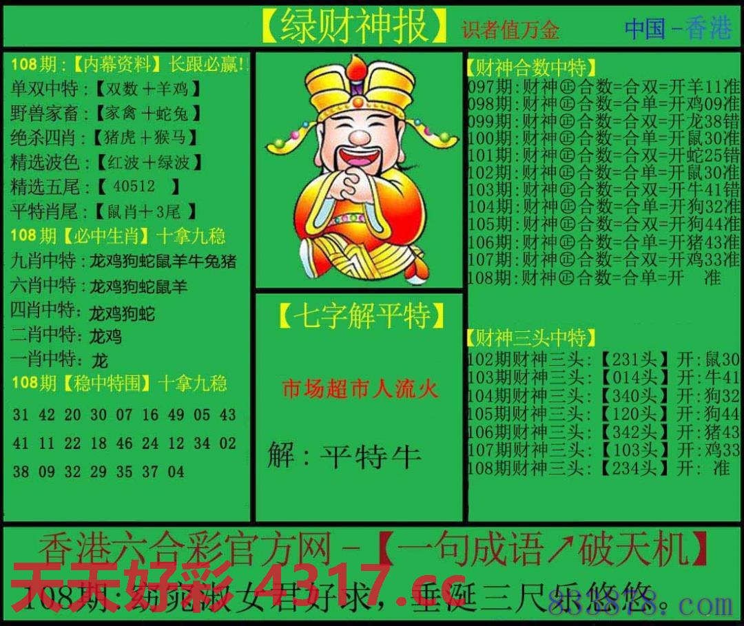 图片加载中...
