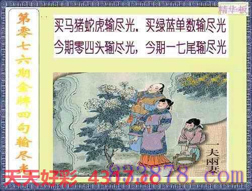 图片加载中...