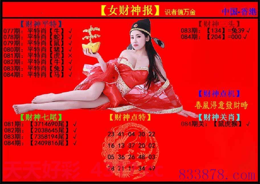 图片加载中...