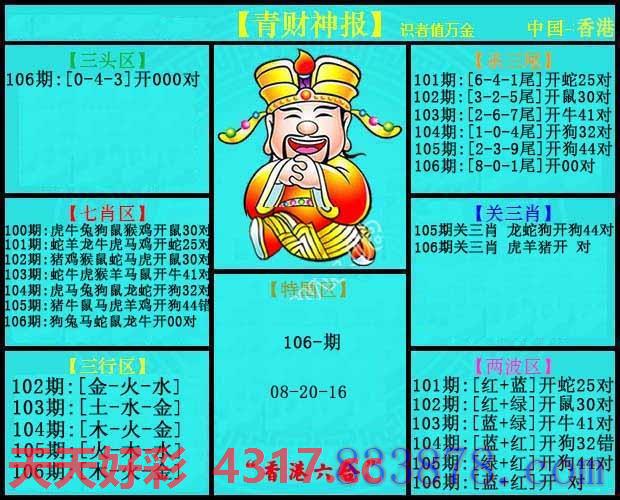 图片加载中...