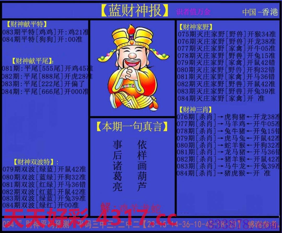 图片加载中...