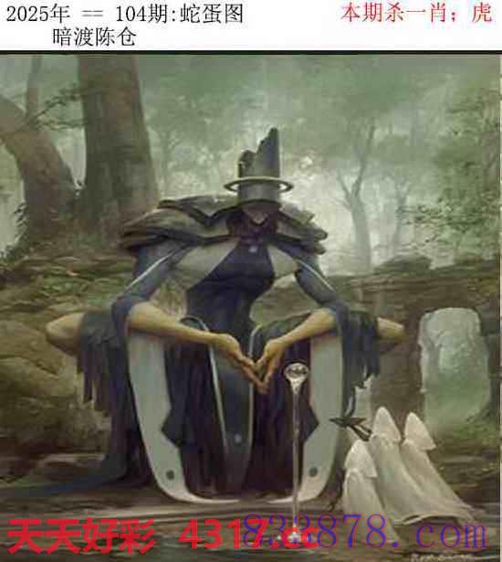 图片加载中...