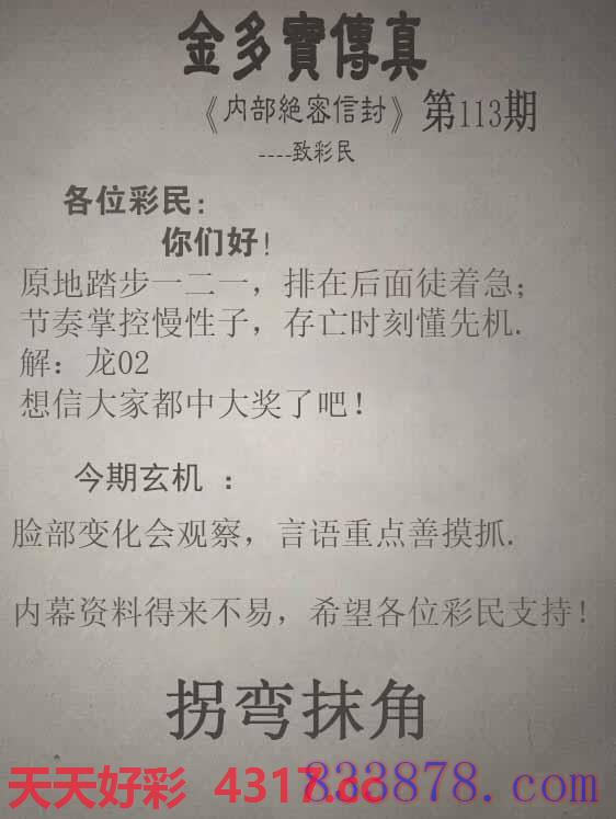 图片加载中...