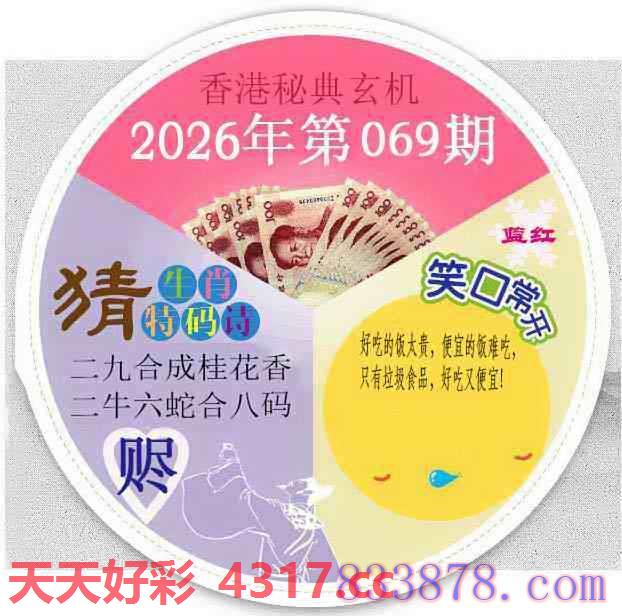图片加载中...