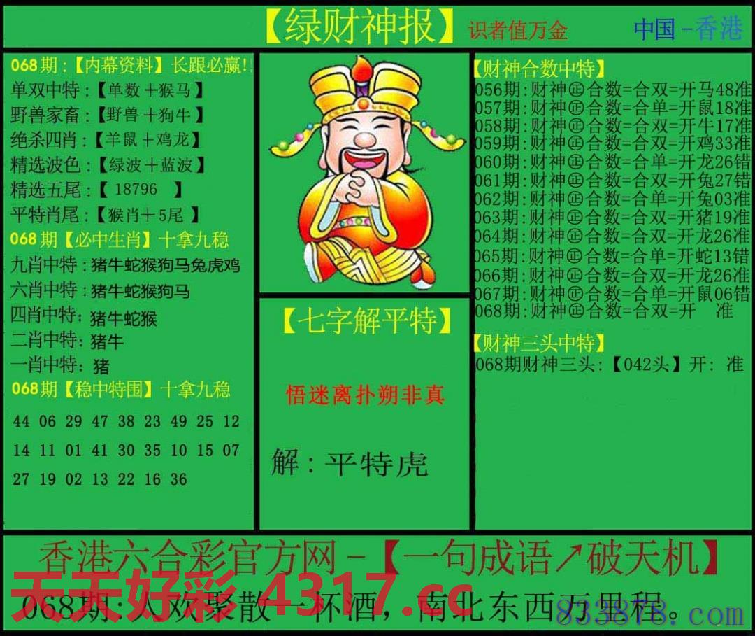 图片加载中...