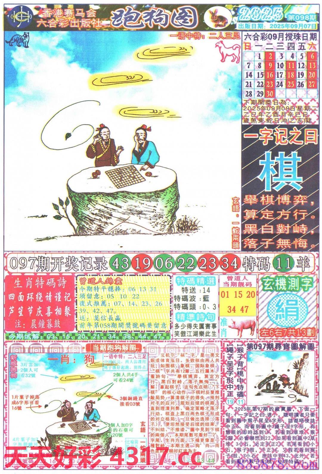 图片加载中...