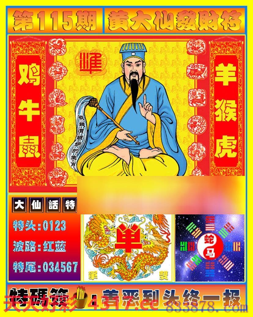 图片加载中...