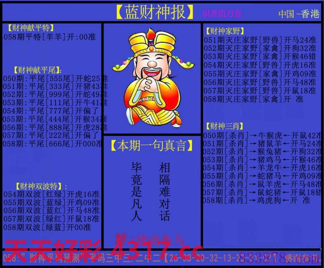 图片加载中...