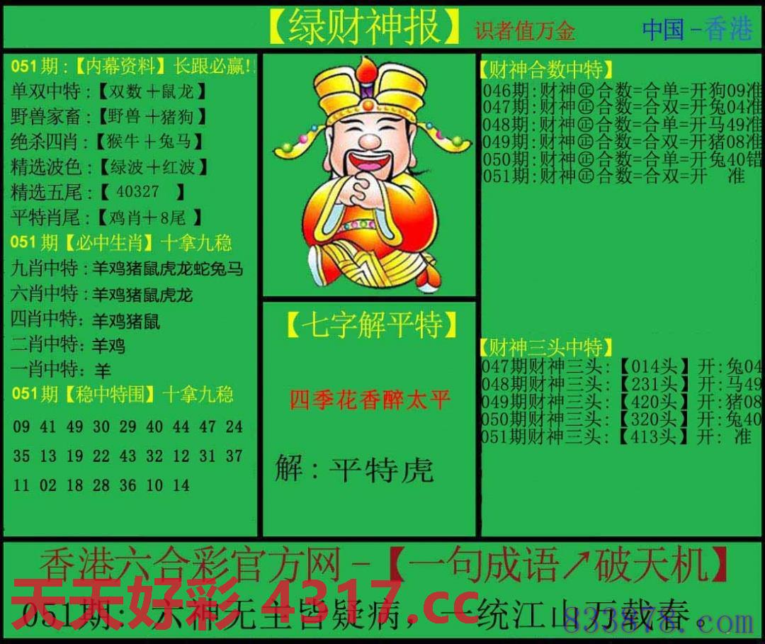 图片加载中...