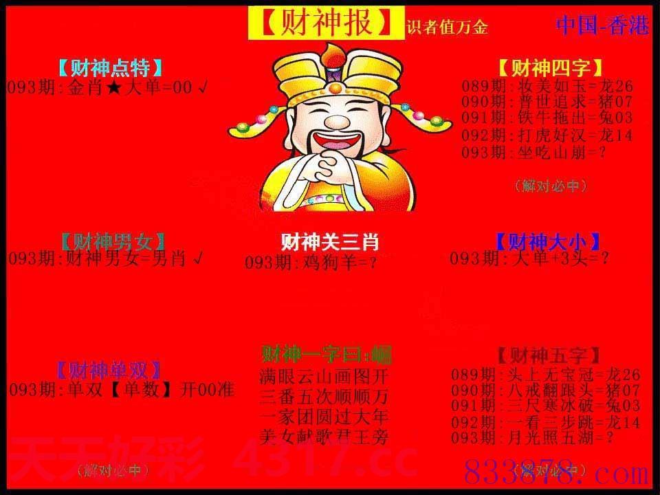 图片加载中...