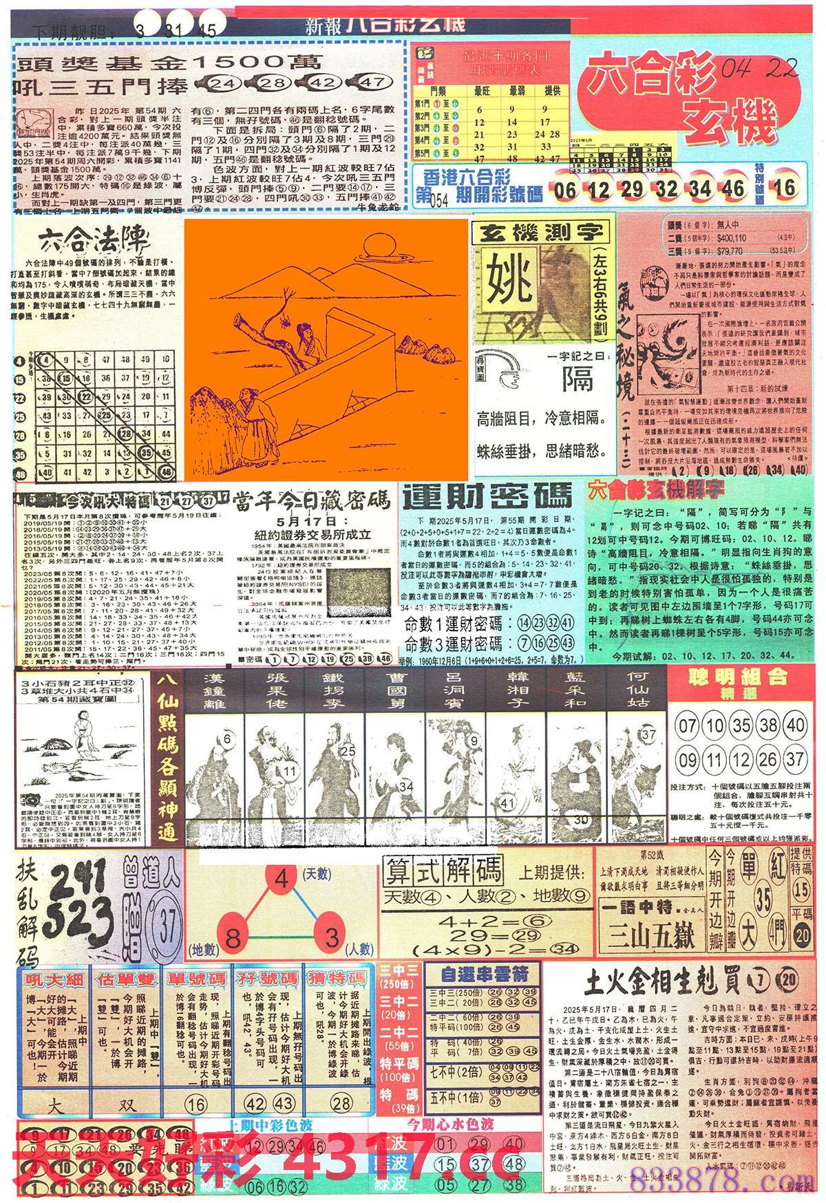 图片加载中...