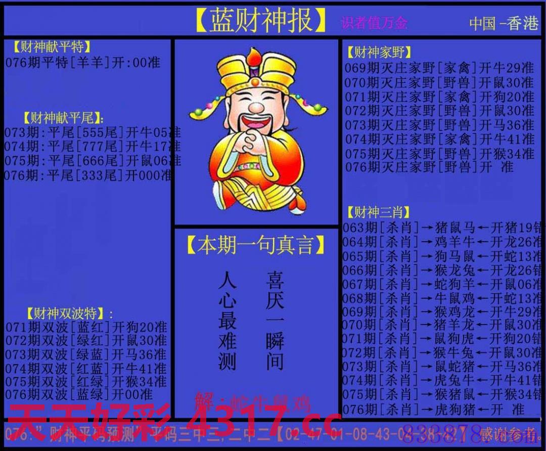 图片加载中...