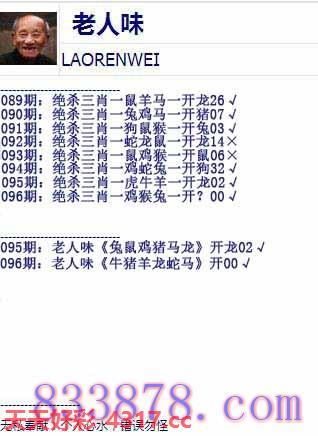 图片加载中...