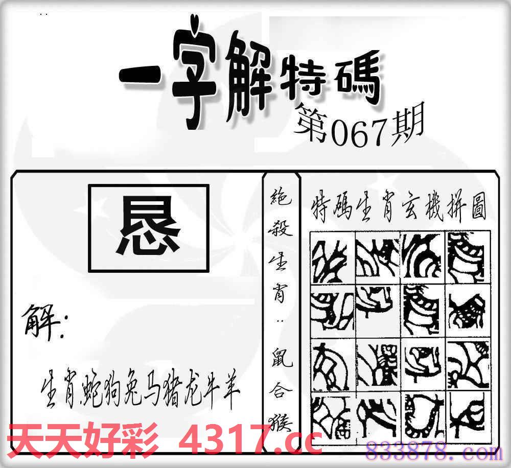 图片加载中...