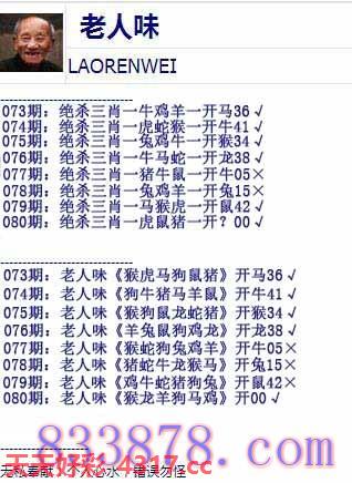 图片加载中...