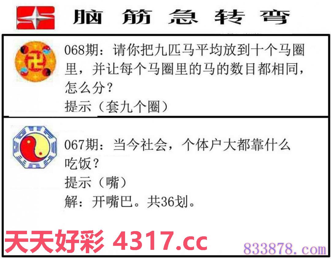 图片加载中...