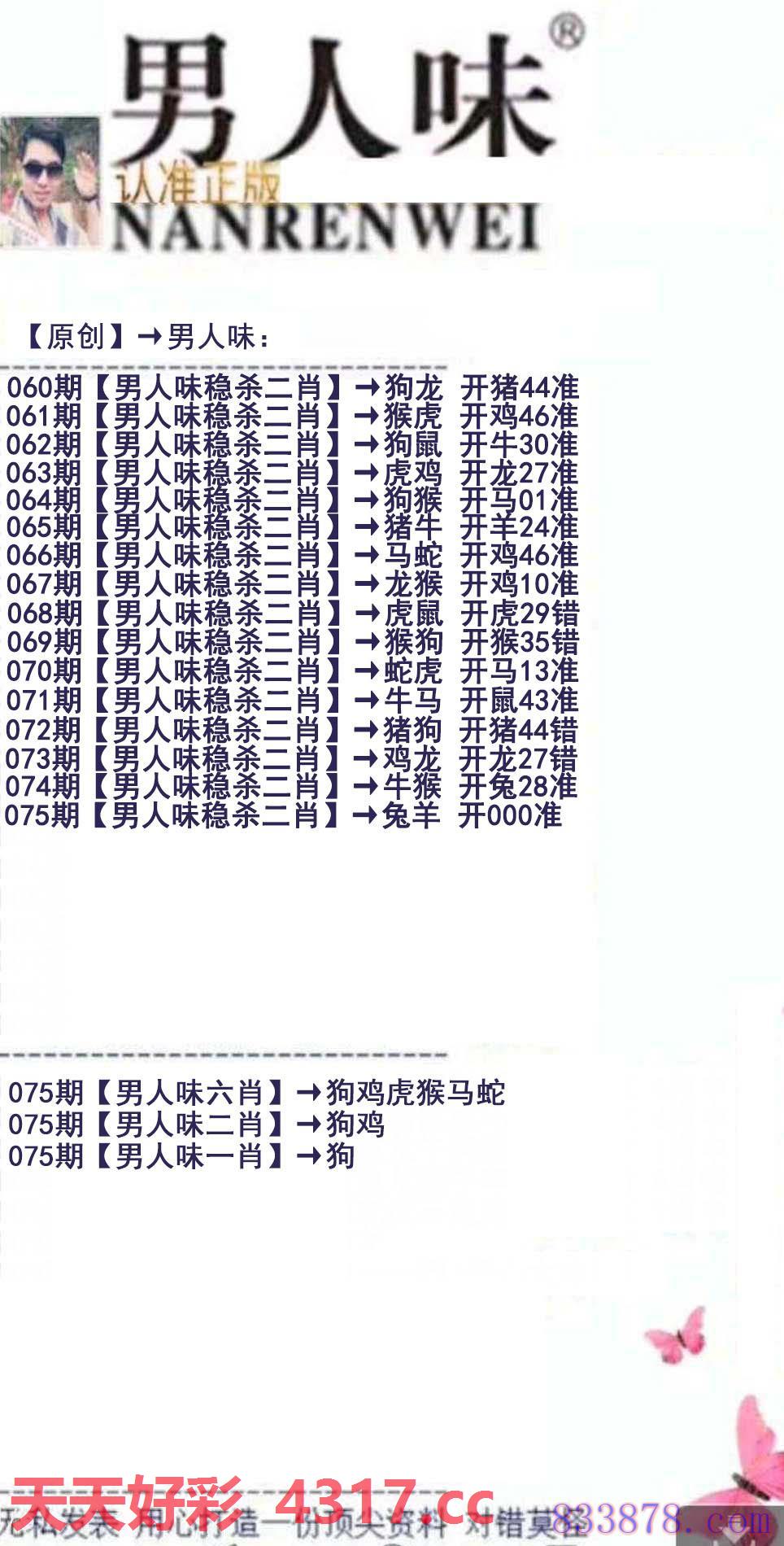 图片加载中...