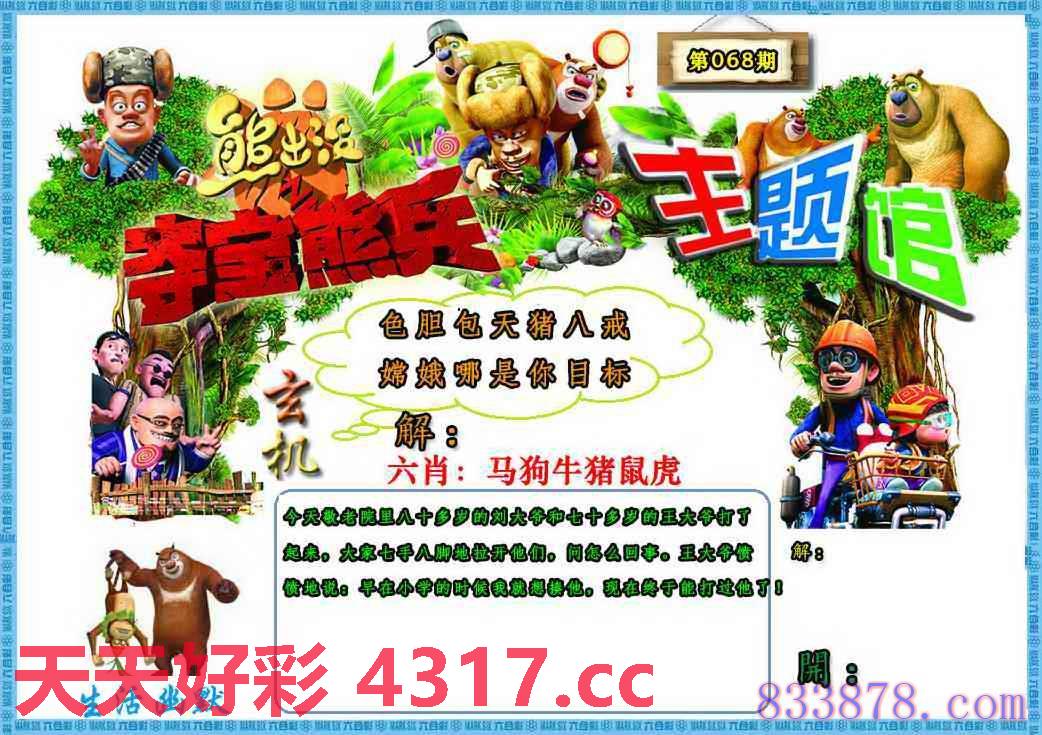 图片加载中...