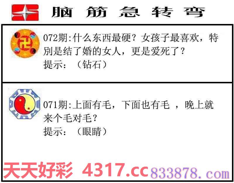 图片加载中...
