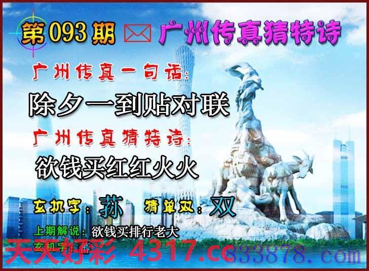 图片加载中...