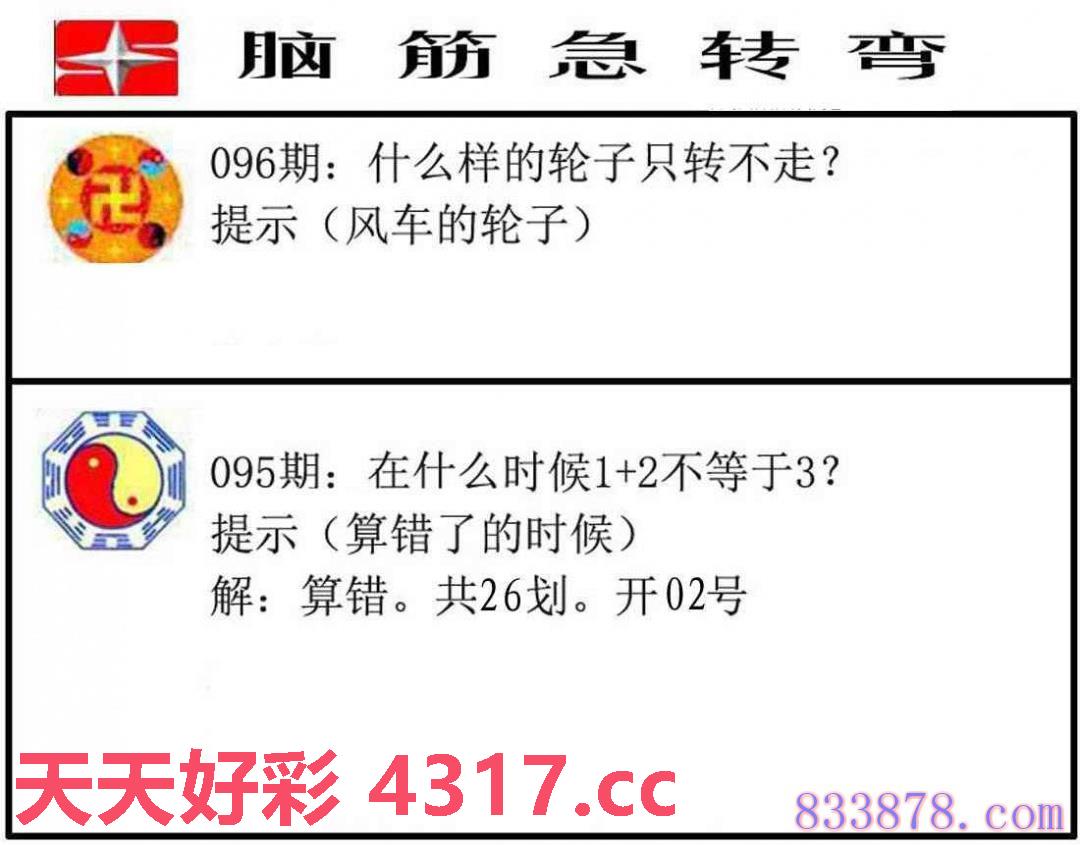 图片加载中...