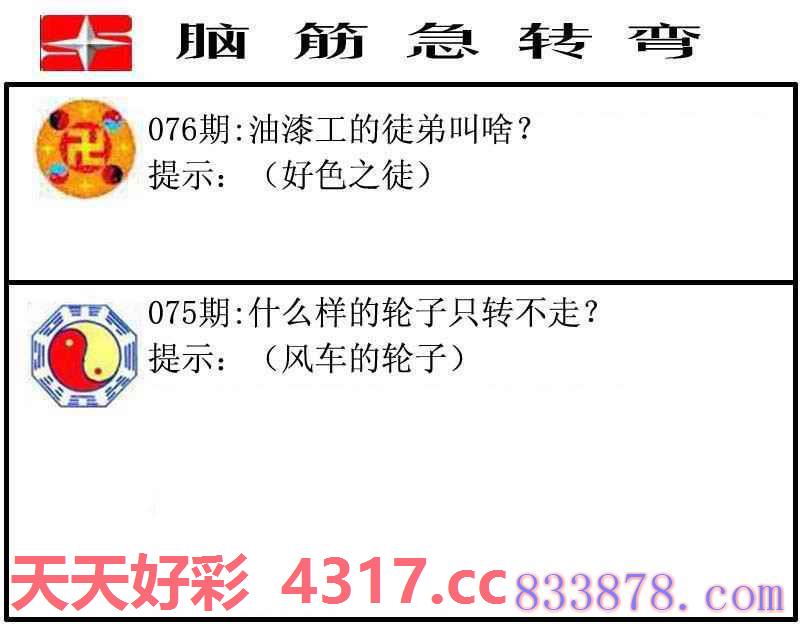 图片加载中...