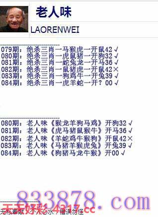 图片加载中...