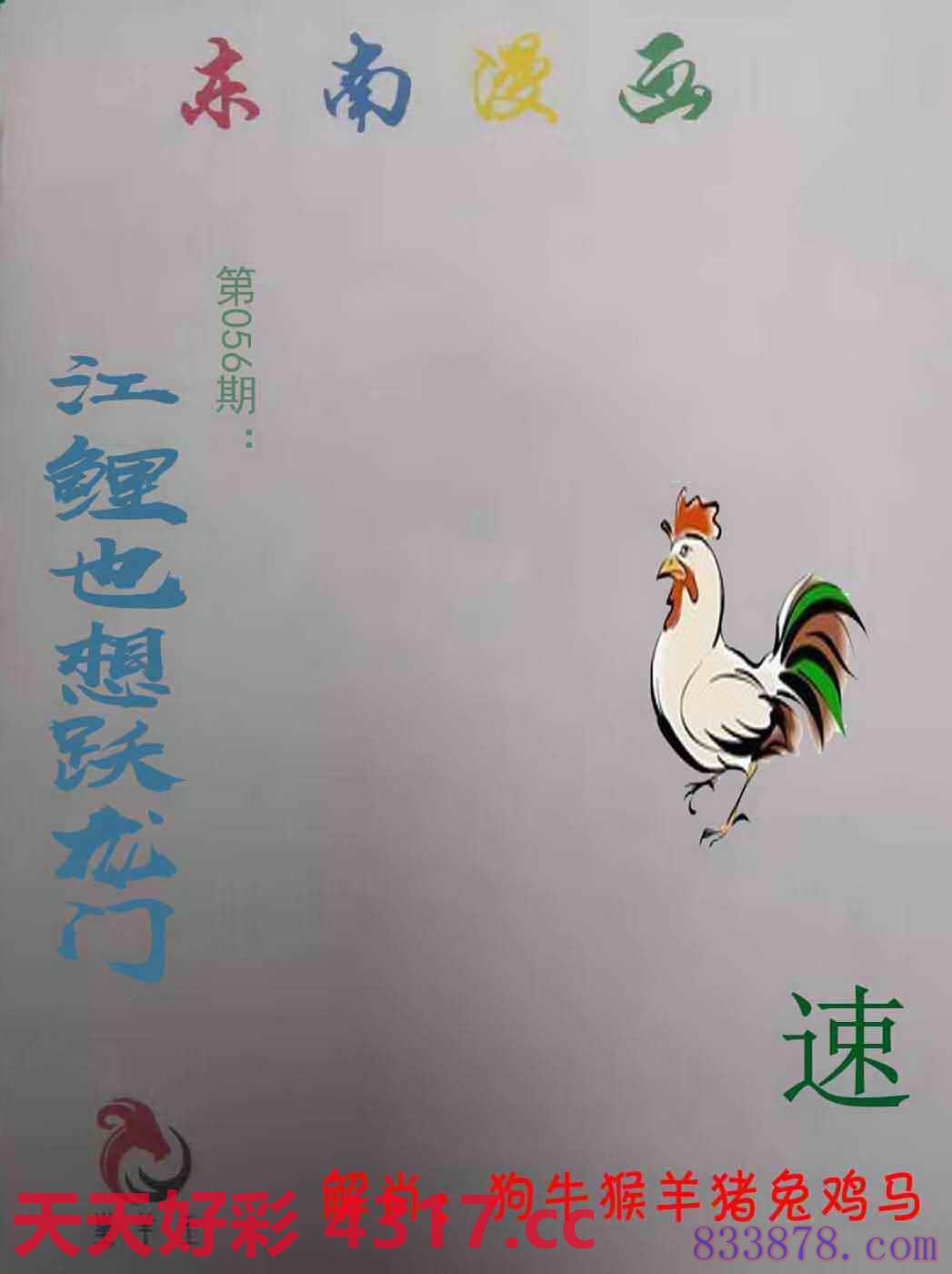 图片加载中...