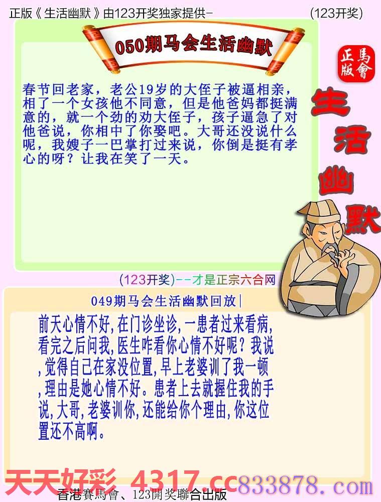 图片加载中...