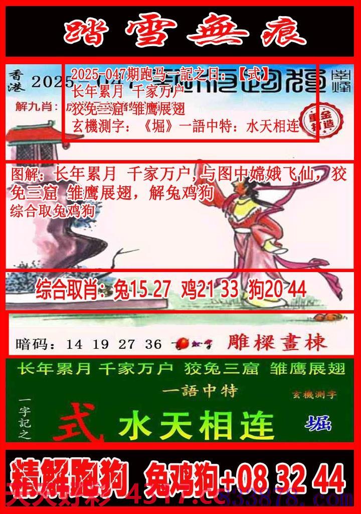 图片载入中...