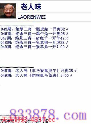 图片加载中...