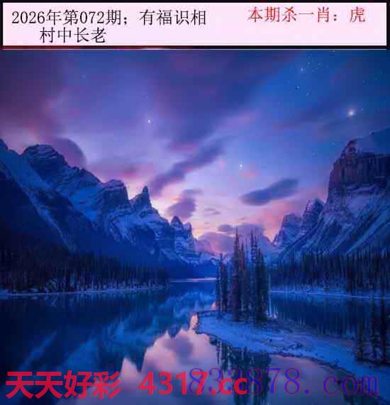 图片加载中...