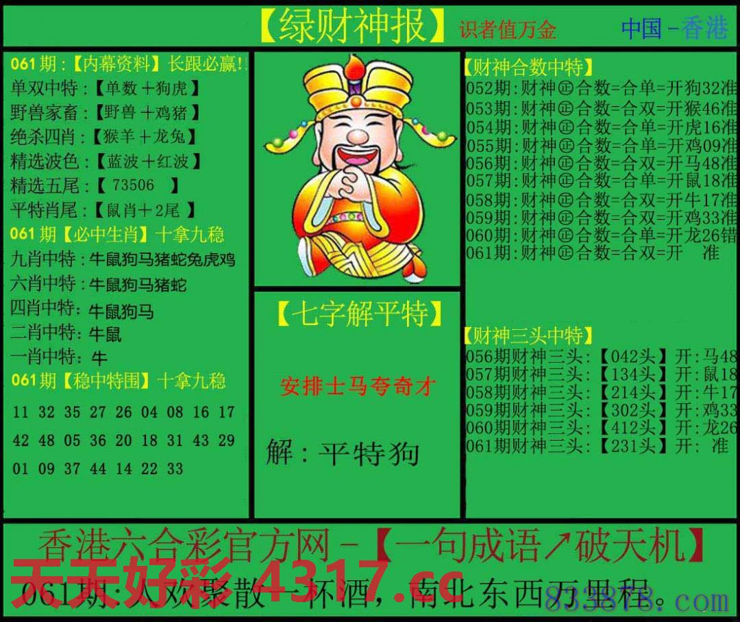 图片加载中...