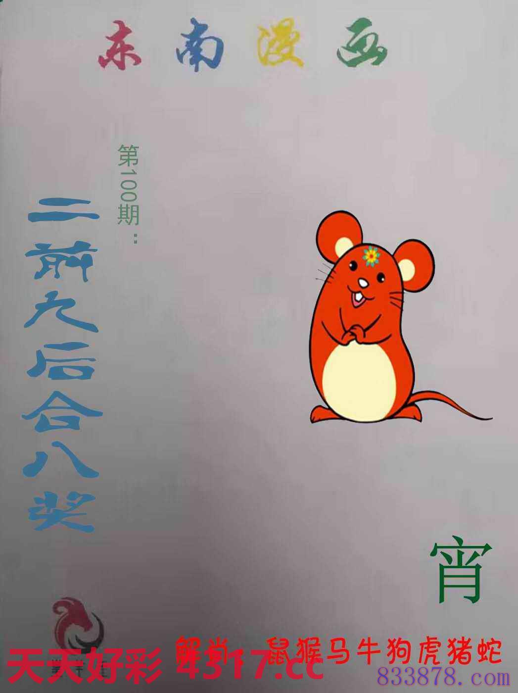 图片加载中...