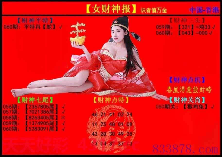 图片加载中...