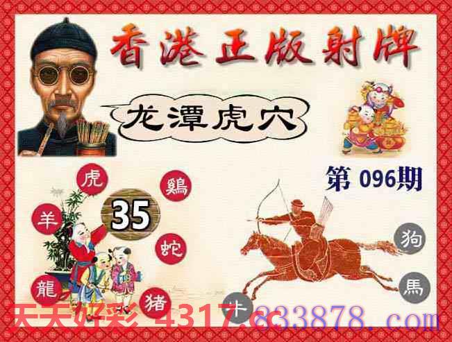 图片加载中...