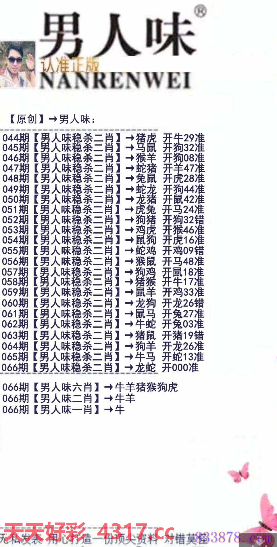 图片加载中...