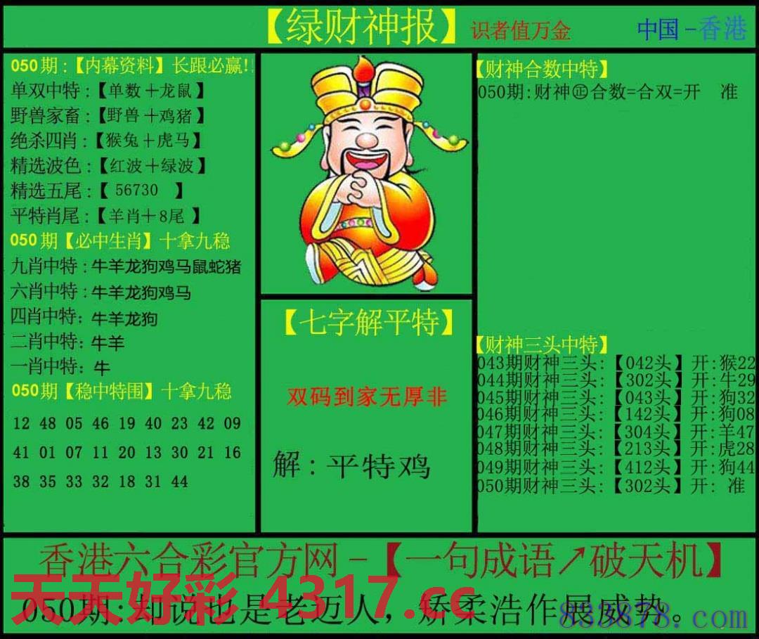 图片加载中...