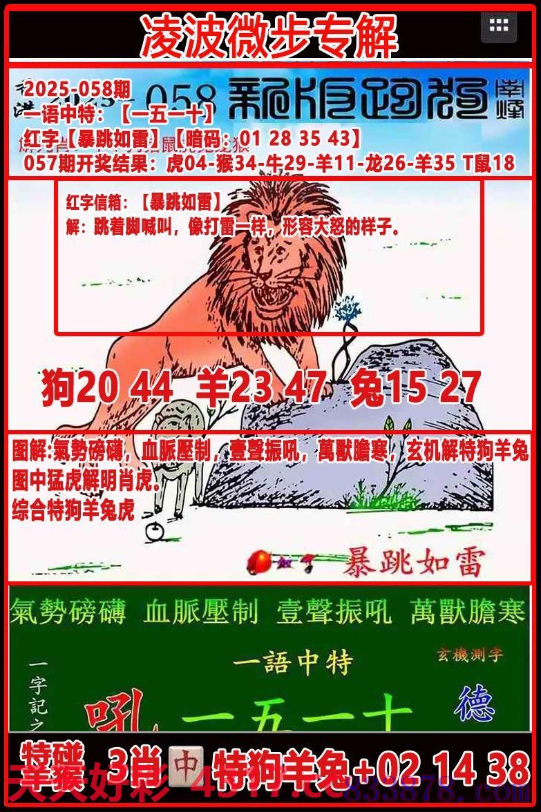 图片加载中...