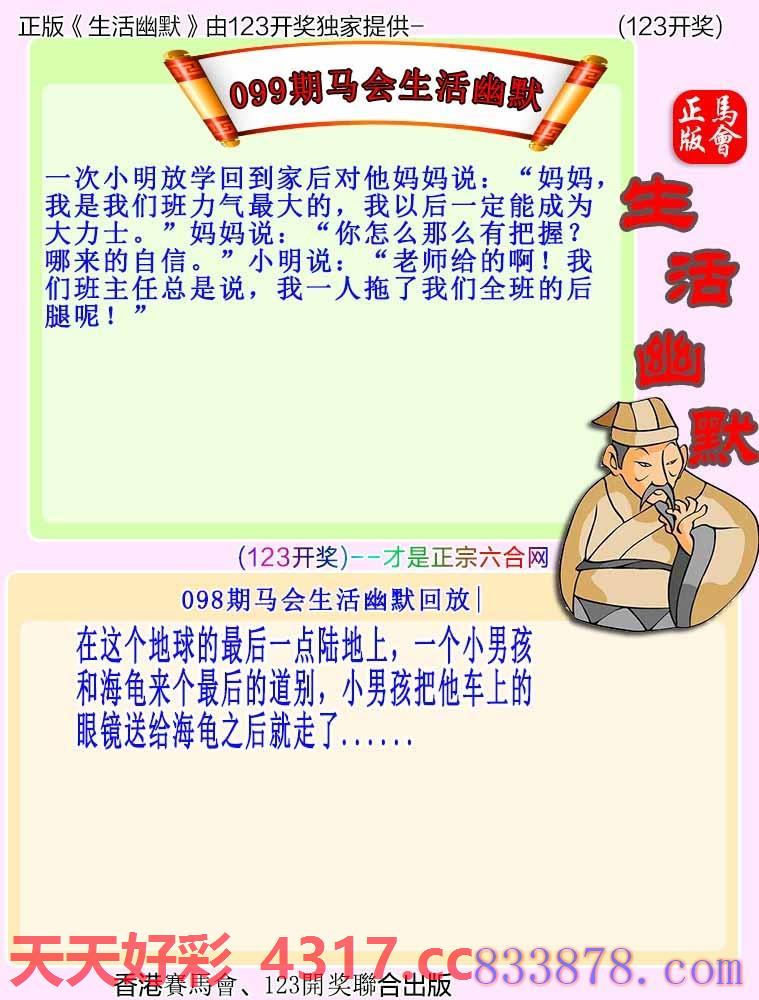 图片加载中...
