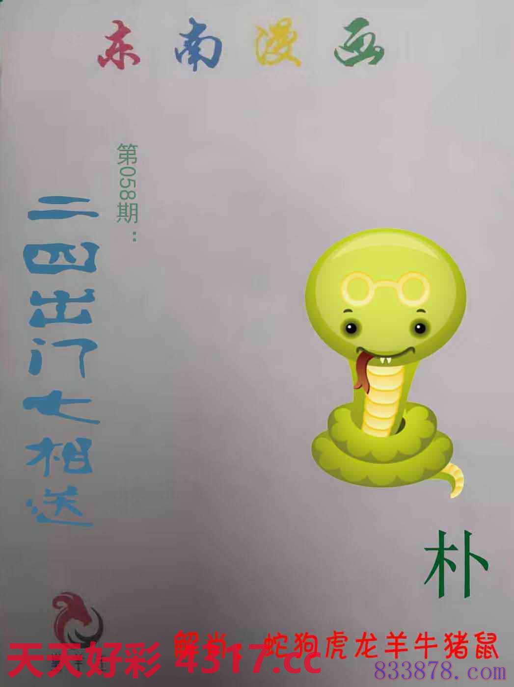 图片加载中...