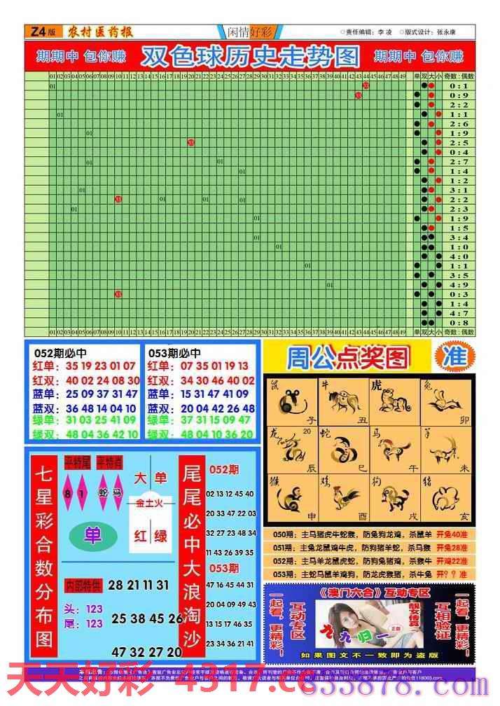 图片加载中...
