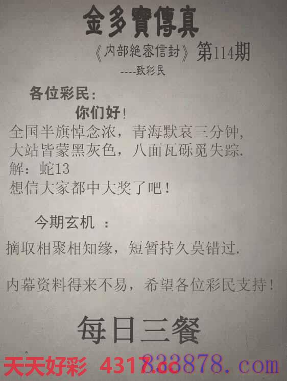 图片加载中...