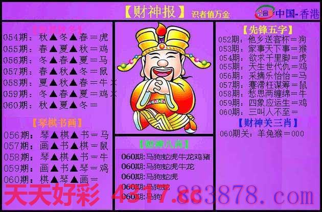 图片加载中...