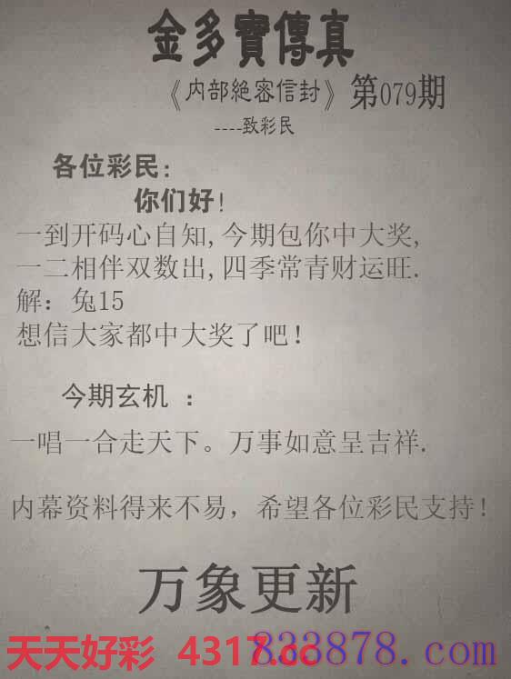 图片加载中...