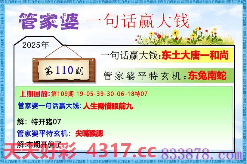 图片加载中...